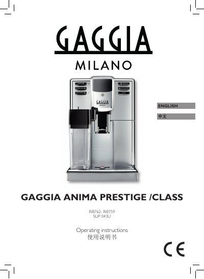 Gaggia ANIMA PRESTIGE/CLASS User Manual - cover page