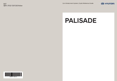 Hyundai Palisade DE7 Car Infotainment System Quick Reference Guide - cover page