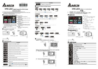 Delta KPE-LE02 User Manual - cover page