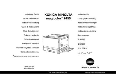 Konica Minolta magicolor 7450 Installation Guide - cover page
