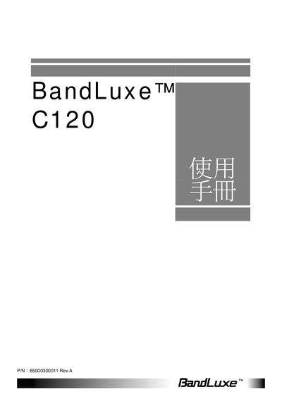 BandLuxe C120 User Manual - cover page