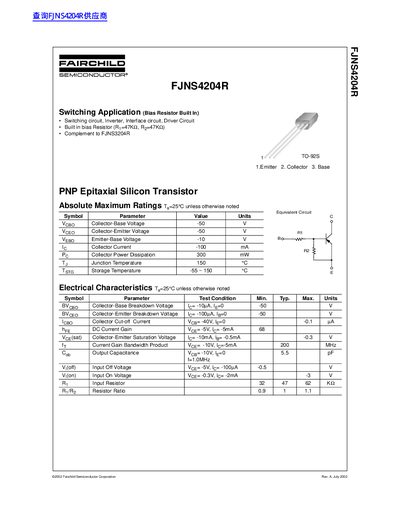 Fairchild FJNS4204R PNP Silicon Transistor Datasheet - cover page