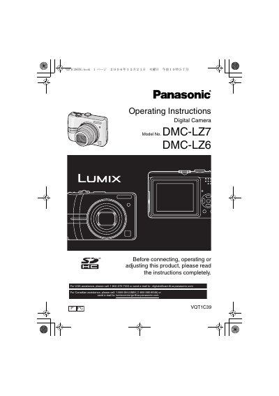 Panasonic DMC-LZ7 DMC-LZ6 Digital Camera Operating Instructions - cover page