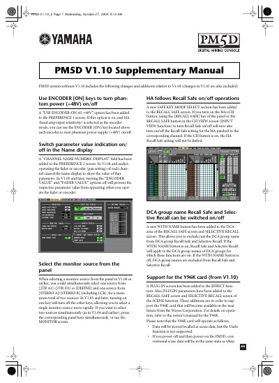 Yamaha PM5D V1.10 Supplementary Manual - cover page