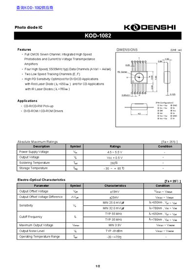 KODENSHI KOD-1082 Photo Diode IC Datasheet - cover page