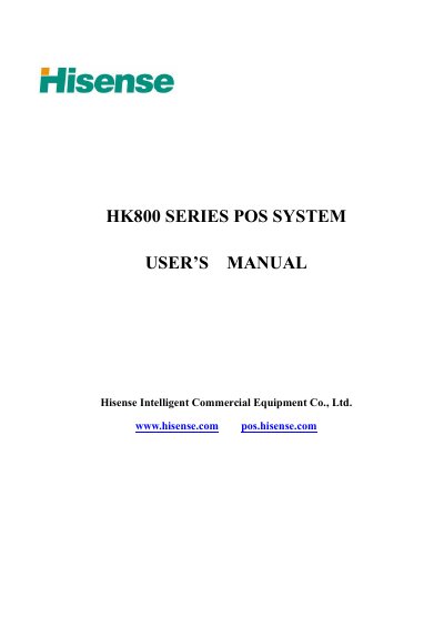 Hisense HK800 Series POS System User Manual - cover page