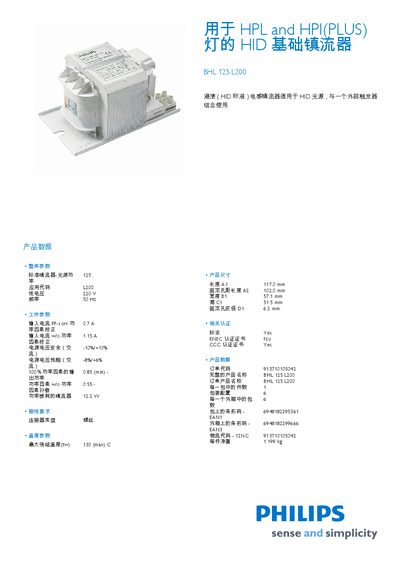 Philips BHL 125 L200 HID Ballast Manual