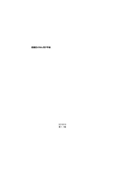 Nokia 6700s User Manual - cover page