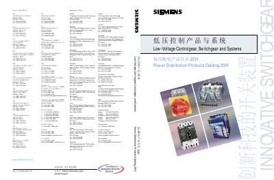 Siemens 3VL160X~VL1600 Low-Voltage Circuit-Breakers Product Catalog - cover page