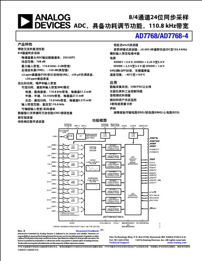 Analog Devices AD7768/AD7768-4 ADC Datasheet - cover page