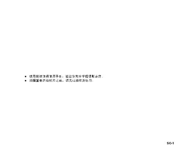 Digital Camera User Manual - cover page