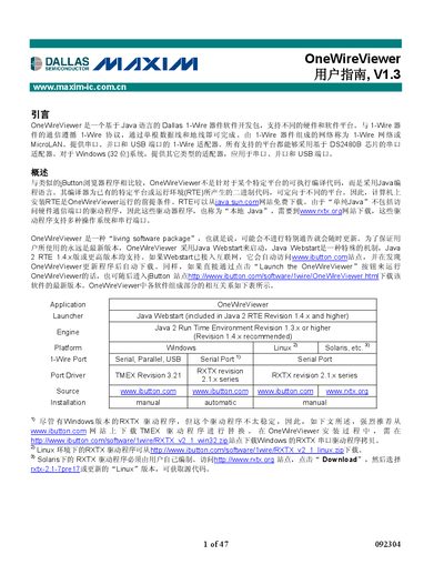 Dallas Semiconductor OneWireViewer V1.3 User Manual - cover page