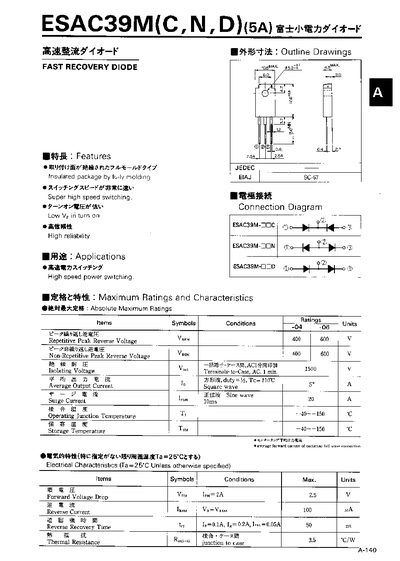 Fuji ESAC39M(C,N,D) Fast Recovery Diode Datasheet - cover page