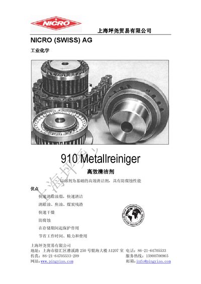 NICRO 910 Metallreiniger Product Leaflet - cover page