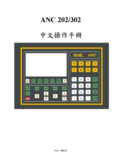Avail ANC202/302 User Manual