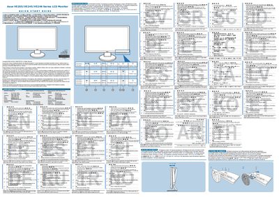 Asus VE205/VE245/VE246 LCD Monitor Quick Start Guide - cover page