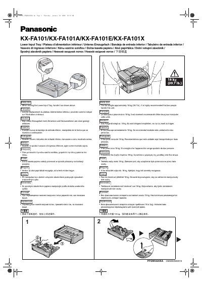 Panasonic KX-FA101/KX-FA101A/KX-FA101E/KX-FA101X Printer Manual - cover page