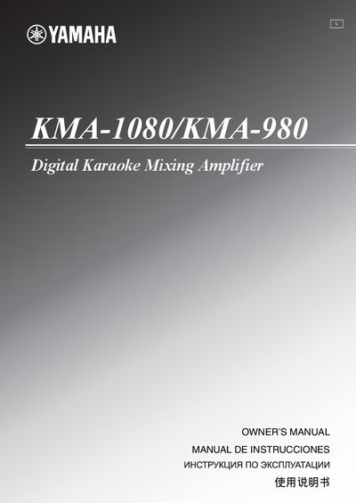Yamaha KMA-1080/KMA-980 Digital Karaoke Mixing Amplifier Owner's Manual