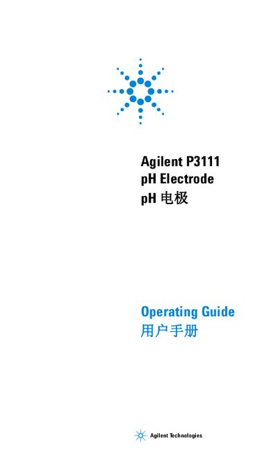 Agilent Technologies P3111 pH Electrode pH Operating Guide  - cover page