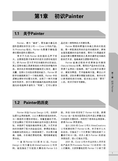 Corel Painter X User Manual - cover page
