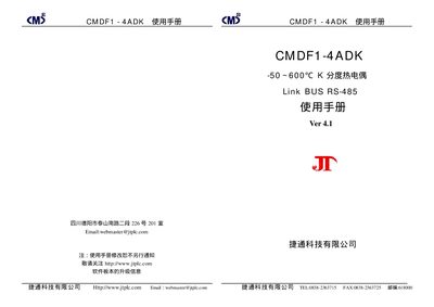 JTPLC CMDF1-4ADK K Thermocouple Input Module User Manual - cover page
