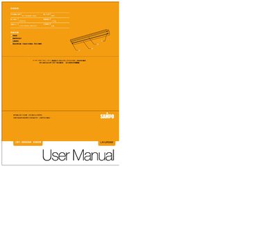 Sampo LX-UR282 Light Fixture User Manual - cover page