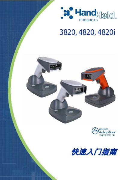 Hand Held Products 3820/4820/4820i Handheld Image Scanner Quick Start Guide