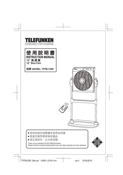 Telefunken TFFB128R 12" Box Fan User Manual - cover page