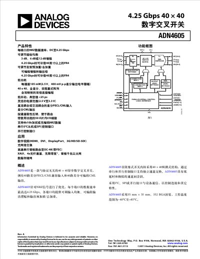 ADN4605 4.25 Gbps 40×40 Digital Crosspoint Switch