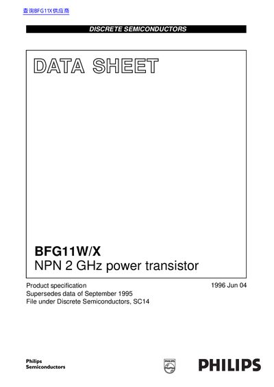 Philips BFG11W/X NPN 2 GHz Power Transistor Datasheet