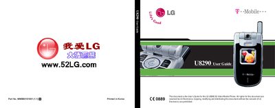 LG U8290User Guide - cover page