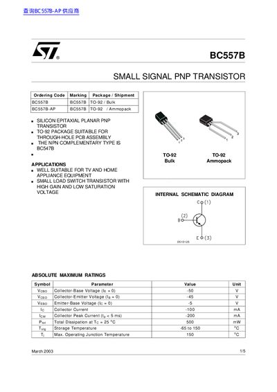 STMicroelectronics BC557B Small Signal PNP Transistor Datasheet - cover page