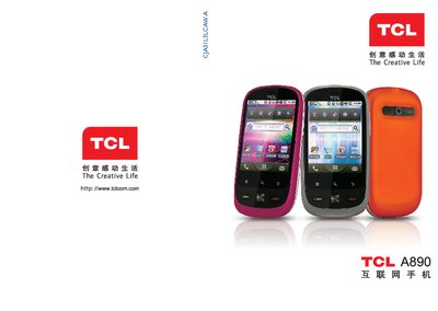 TCL A890 User Manual - cover page