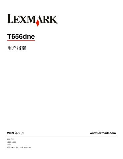 Lexmark T656dne Printer User Manual