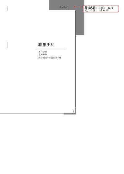 LENOVO i366 user manual - cover page