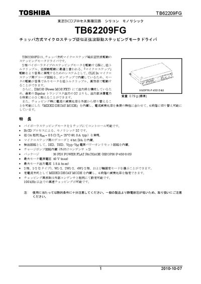 Toshiba TB62209FG Stepper Motor Driver Handbook