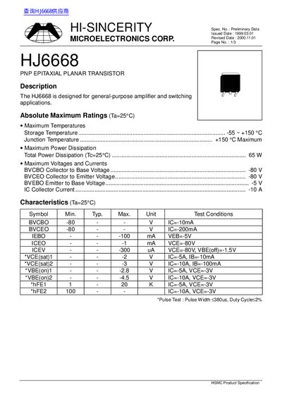 HI-SINCERITY HJ6668 PNP Epitaxial Planar Transistor Datasheet - cover page
