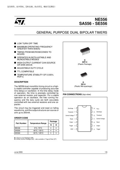 STMicroelectronics NE556/SA556/SE556 Dual Bipolar Timer Datasheet - cover page