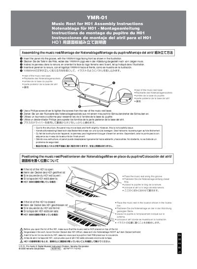 YAMAHA YMR-01 Manual - cover page