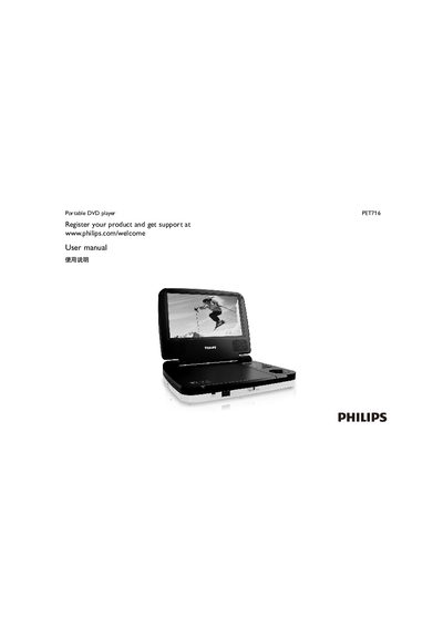 Philips PET716 Portable DVD Player User Manual - cover page