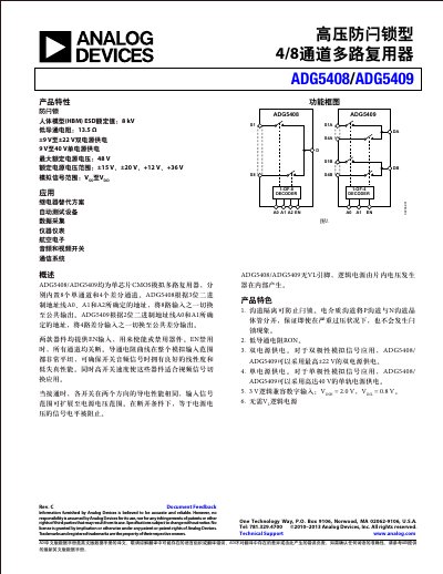 Analog Devices ADG65408/ADG5409 Analog Multiplexer Datasheet