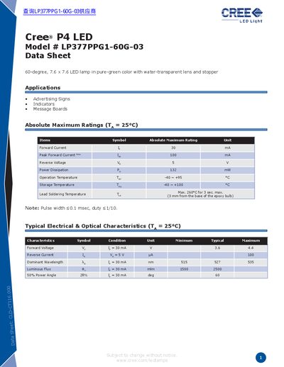 CREE LP377PPG1-60G1-03 handbook - cover page
