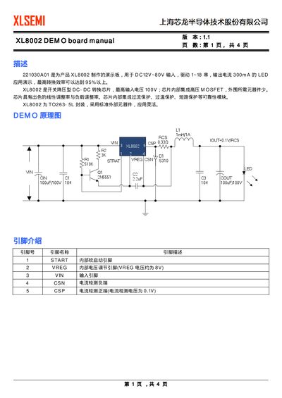 XLSEMI XL8002 Demo Board User Manual - cover page