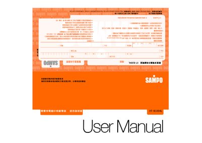 Sampo HT-B1004L Telephone User Manual - cover page