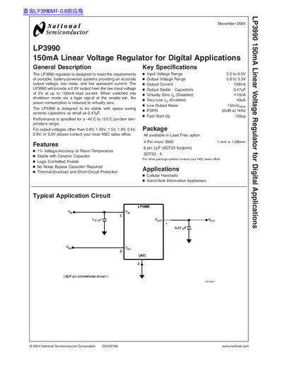 National Semiconductor LP3990 150mA Linear Voltage Regulator for Digital Applications handbook - cover page