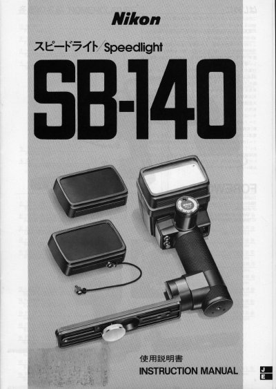 Nikon SB-140 Speedlight User Manual