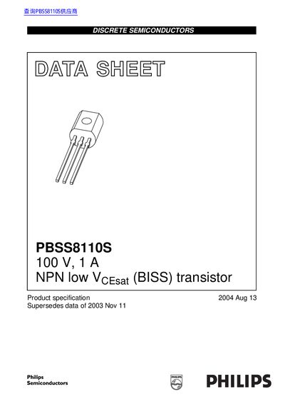 Philips PBSS8110S 100 V 1 A NPN low VCEsat Transistor Datasheet - cover page