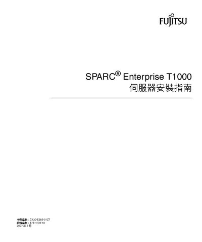 Sun SPARC Enterprise T1000 Installation Guide - cover page
