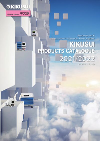Kikusui 2021-2022 Electronic Test & Measurement Instruments Power Supplies Catalogue - cover page