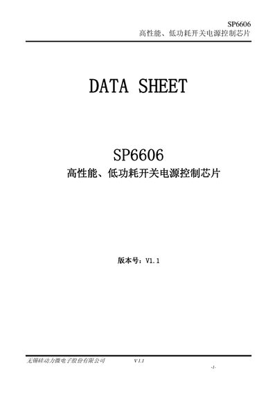 Wuxi Silicon Power SP6606 Switch-Mode Power Supply Controller Datasheet - cover page